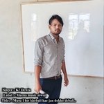 Musu I het khebali kae jan dokho debali