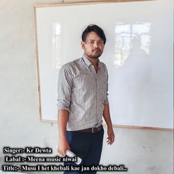 Musu I Het Khebali Kae Jan Dokho Debali