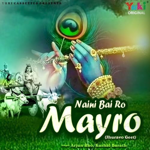 Naini Bai Ro Mayro (Jhuravo Geet)