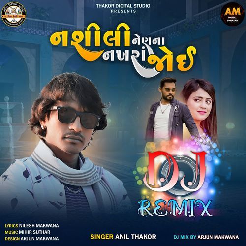 Nashili Nen Na Nakhra Joi Dj Remix