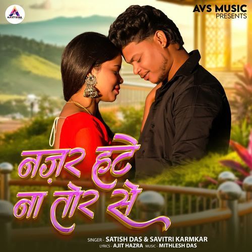 Nazar Hate Na Tor Se