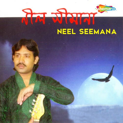 Neel Seemana