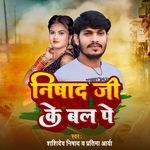 Nishad Ji Ke Bal Pe