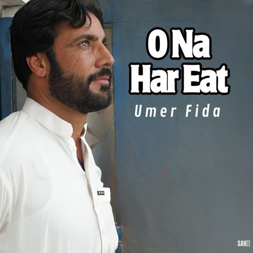 O Na Har Eat