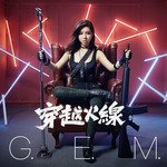 穿越火線 -《穿越火線》游戲主題曲