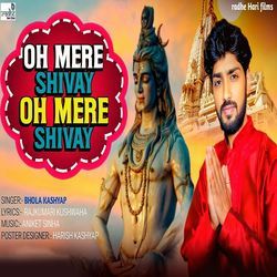 Oh Mere Shivay Oh Mere Shivay