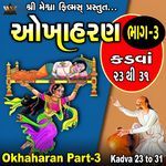 Okhaharan, Pt. 3