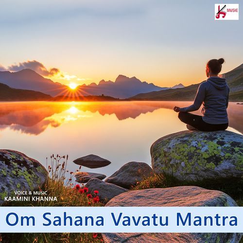 Om Sahana Vavatu Mantra