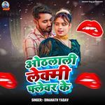 Othlali Lekami Falewar Ke