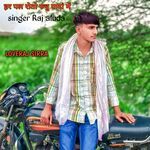 हर पल रोतो रुचु यादां में