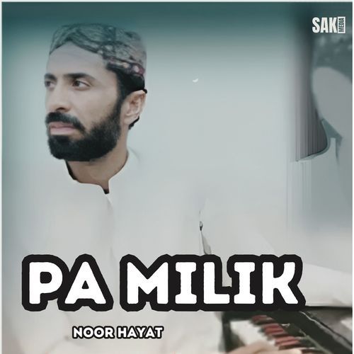 Pa Milik