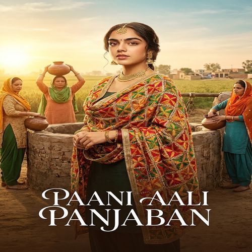Paani Aali Panjaban