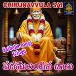 Padamulantina chalu