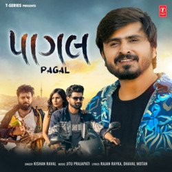 Pagal-IVgTdCx8flk