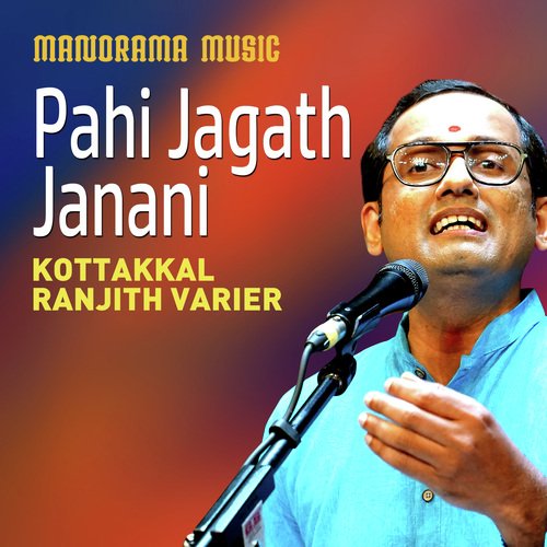 Pahi Jagath Janani (From "Navarathri Sangeetholsavam 2021")