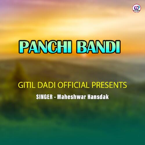 Panchi Bandi ( Santhali Song ) 