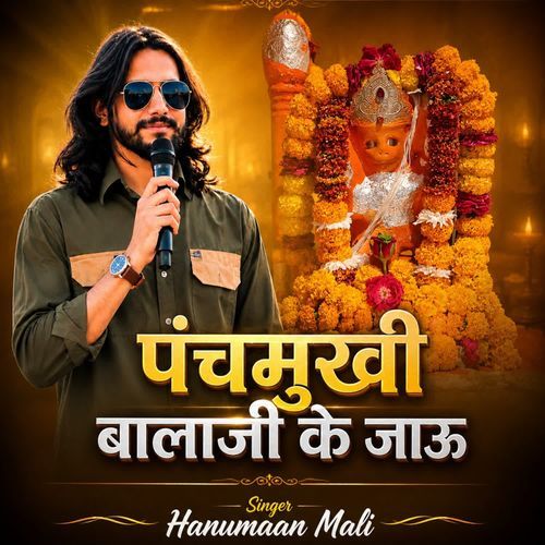 Panchmukhi Balaji Ke Jaau