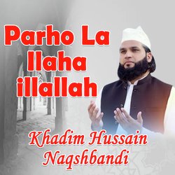 Parho La Ilaha illallah-Bi4OSAIHT1c