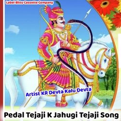 Pedal Tejaji K Jahugi Tejaji Song (Orignal)-CDwjZBt1UVA