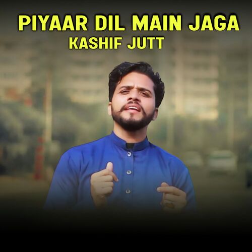 Piyaar Dil Main Jaga