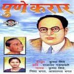 Rupaya Banda
