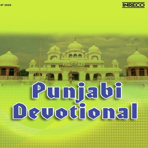 Punjabi Devotional - Vol-8