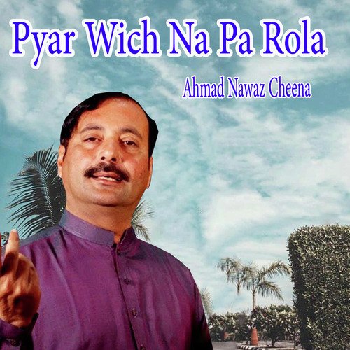 Pyar Wich Na Pa Rola