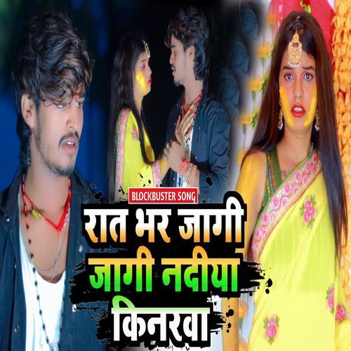 Raat Bhar Jagi jagi Nadiya Kinarwa