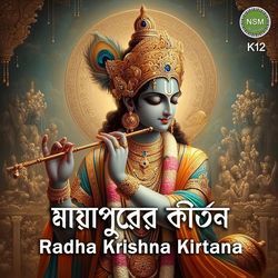 Radha Krishna Kirtana K12-QT0EWRZ6X3Q