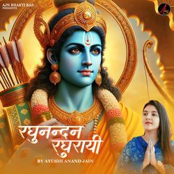 Raghunandan Raghurai