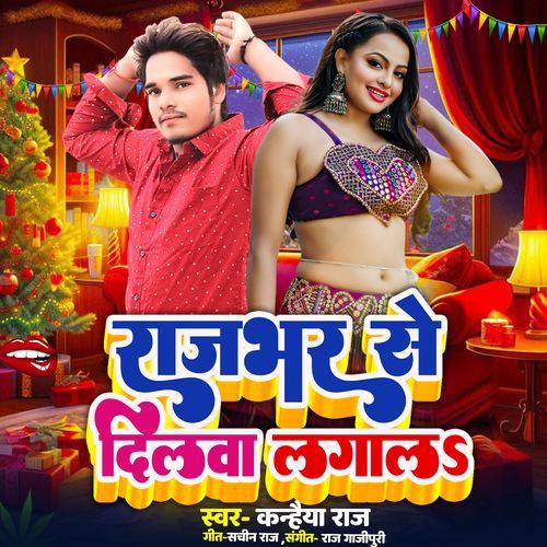 Rajbhar Se Dilwa Lagala