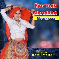 Raktdan mahadan Meena geet-KgA7XTNDTXI