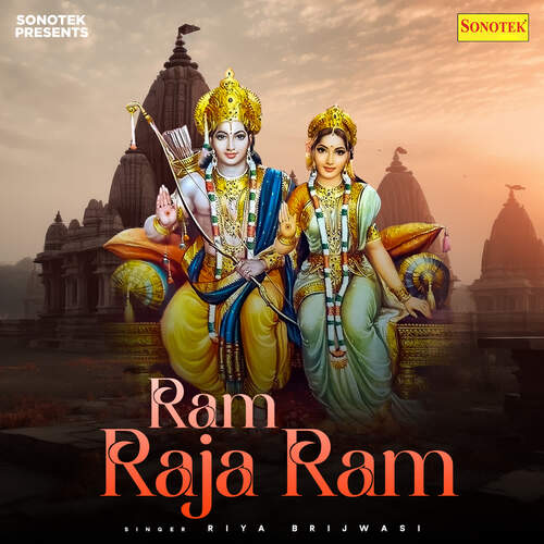 Ram Raja Ram