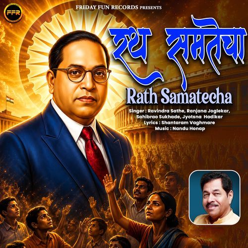Rath Samatecha