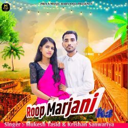 Roop Marjani Ka-FD4xXxx4VVw