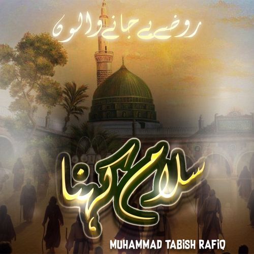 Roze Pe Jane Walo Salam Kehna