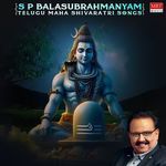 S P Balasubrahmanyam Telugu Maha Shivaratri Songs