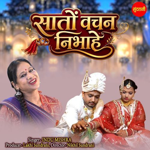 Saaton Vachan Nibhahe