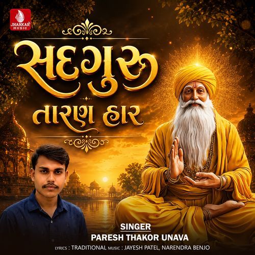 Sadguru Taran Har