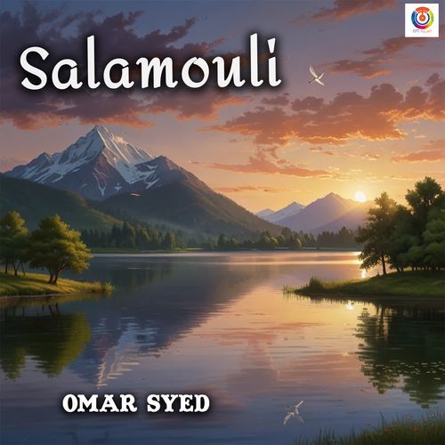 Salamouli