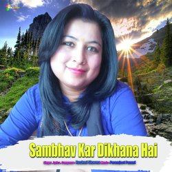 Sambhav Kar Dikhana Hai-RQYoYStHDnQ