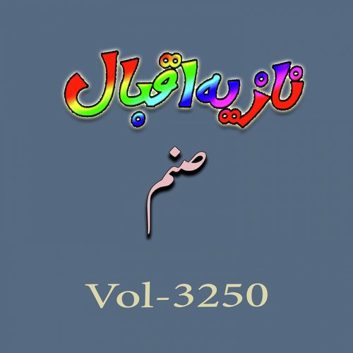 Peer Baba La Talow Pa