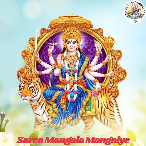 Sarva Mangala Mangalye