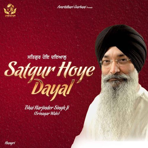 Satgur Hoye Dayal