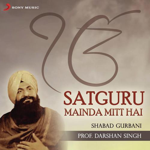 Satguru Mainda Mitt Hai