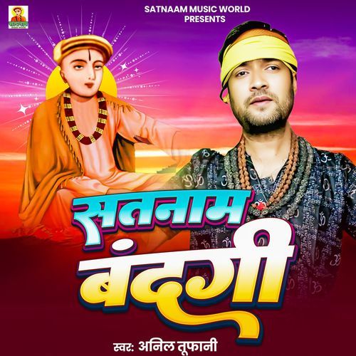 Satnaam Bandagii