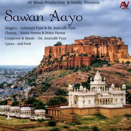 Sawan Aayo