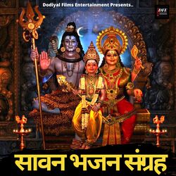 Om Namah Shivay-FBoBRTN2dkE