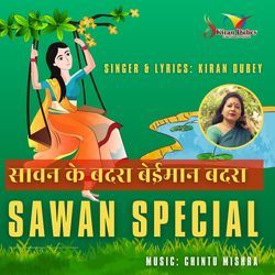 Sawan Ke Badra Beiman Badra-GC4SVxBxQUM