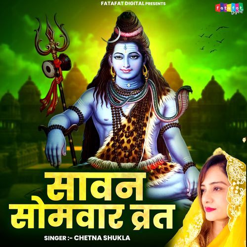 Sawan Somwar Vrat